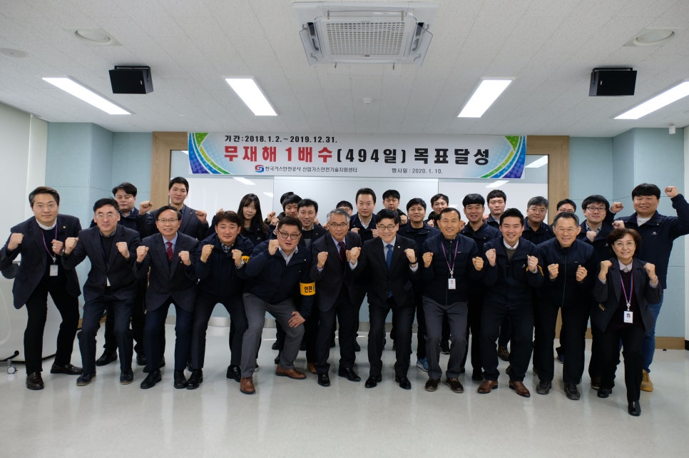 달성산업가스 이미지