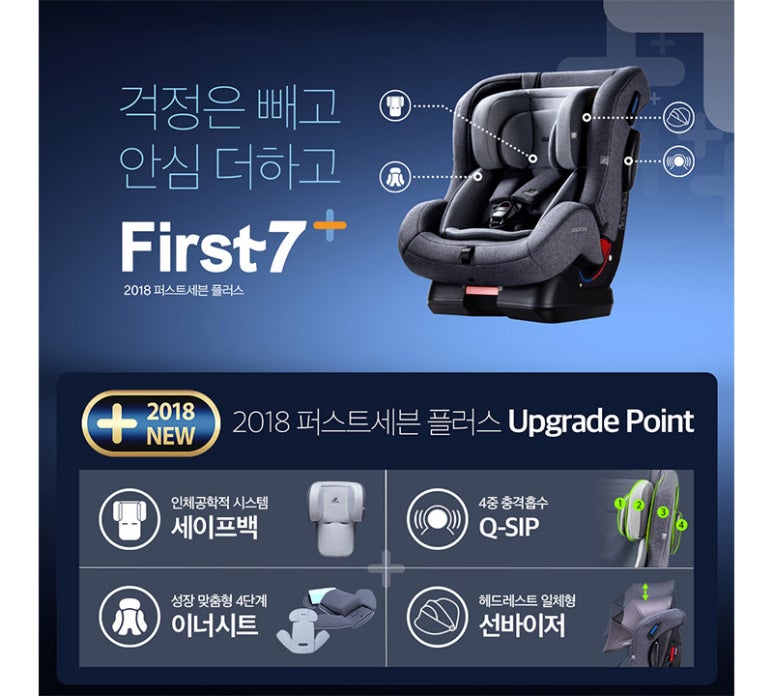 세종베이비파크 이미지