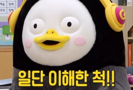 오엠지 이미지