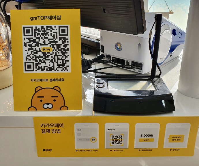 탑헤어샵 이미지