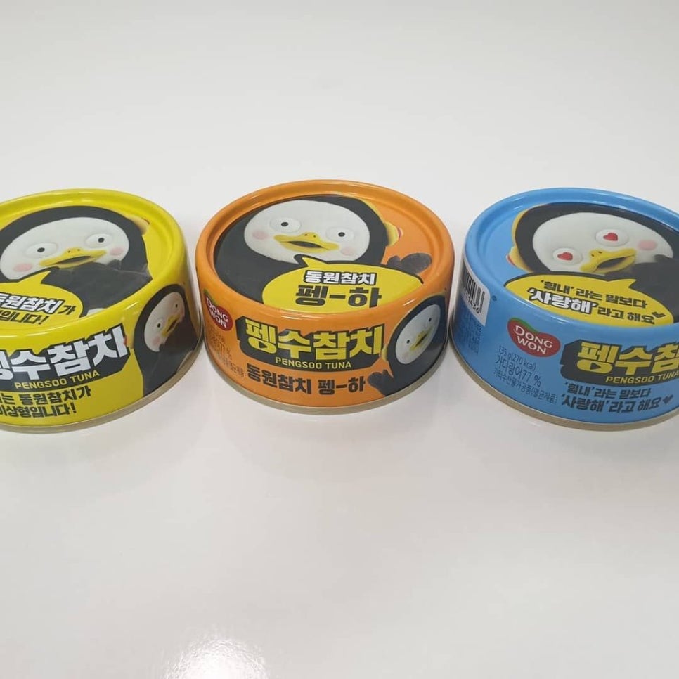 하참치 이미지