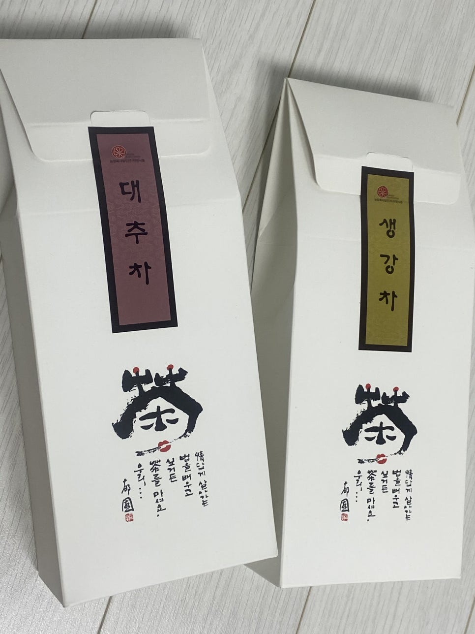 주식회사 하린 이미지