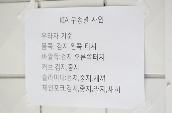 사인나라 이미지