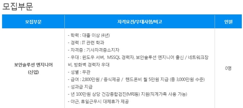 위드솔루션 이미지