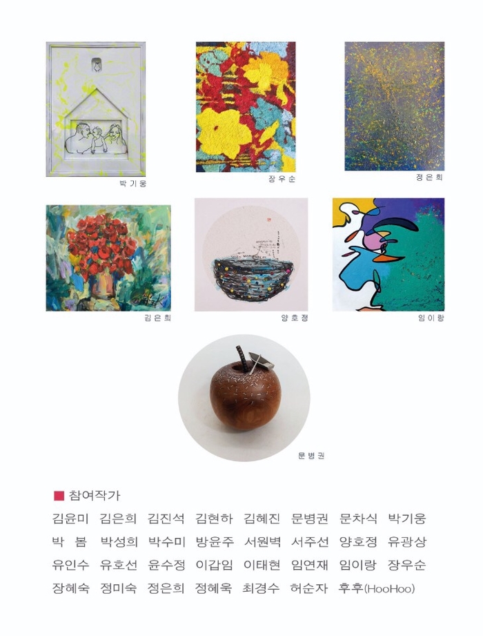 비앙갤러리 이미지