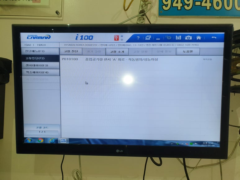 강북오토 이미지