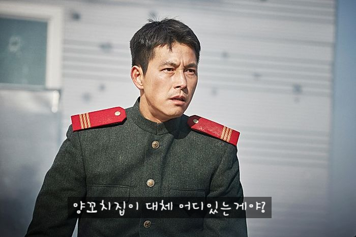 한반도양꼬치 이미지