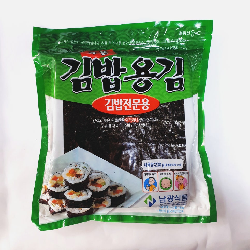 과천식자재마트 이미지