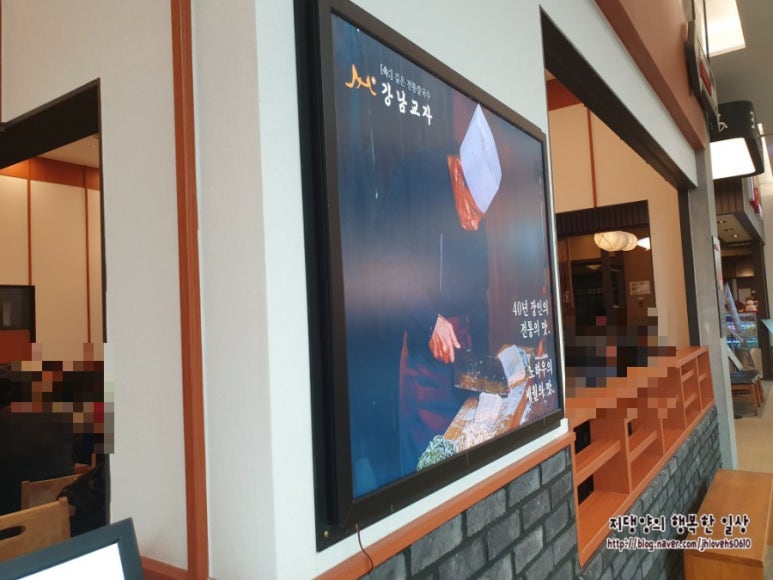 강남교자수원 이미지