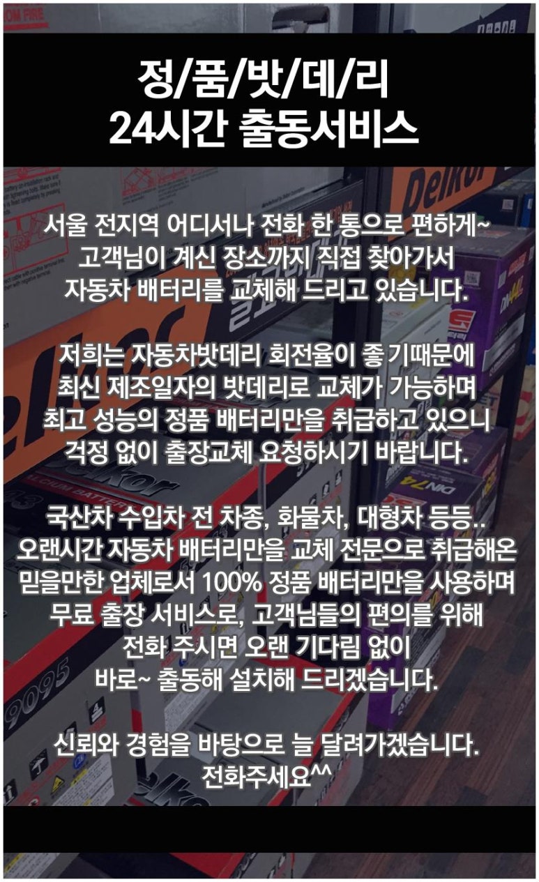 미소자동차 이미지