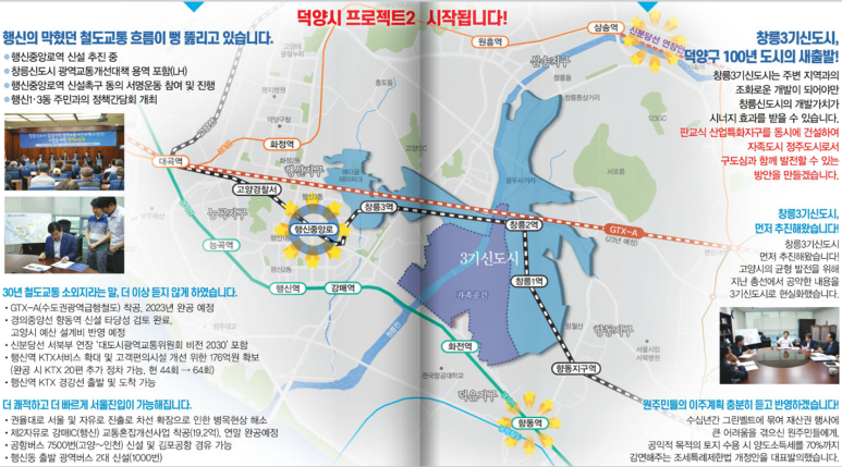 행신중앙의원 이미지