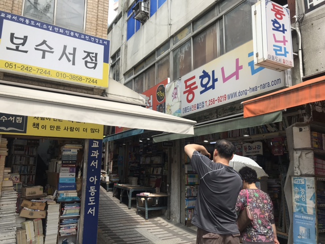 학우서림 이미지