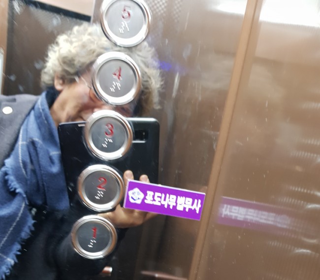 나무법무사사무소 이미지