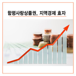 참사랑주유소 이미지