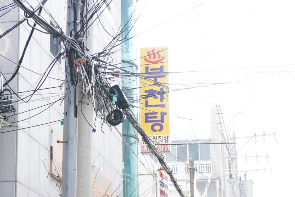 부천탕 이미지
