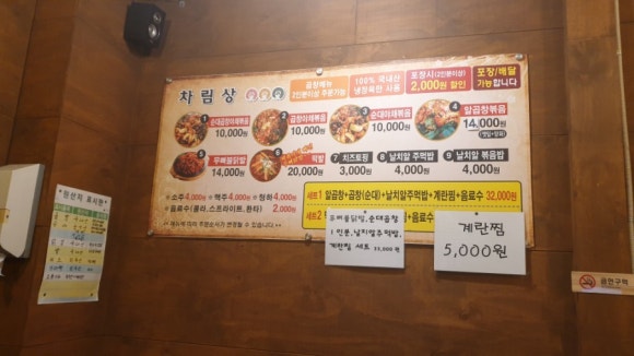 서영지영네중독곱창 이미지