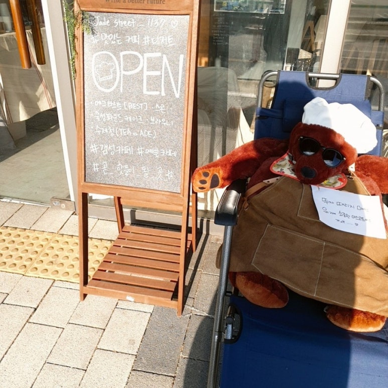 제이드스트릿1137 이미지