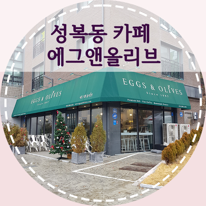 헤나&카페(헤나앤카페) 이미지