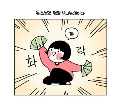 지오-디 이미지