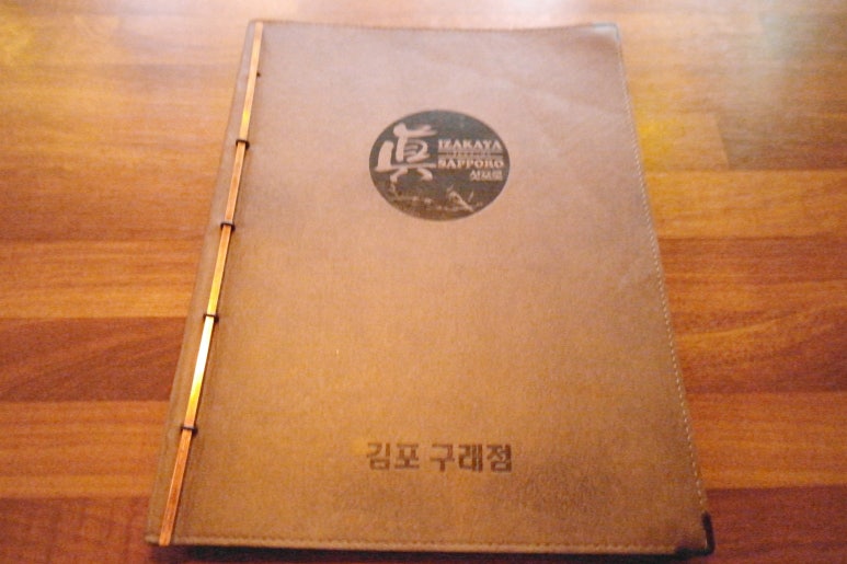 진삿포로 이미지