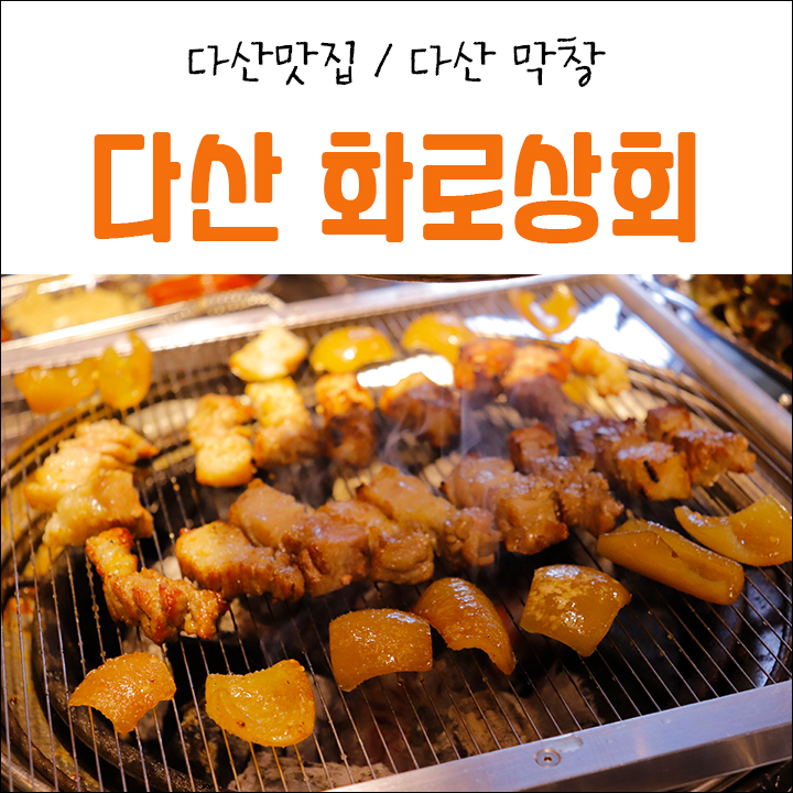 가비상회 이미지