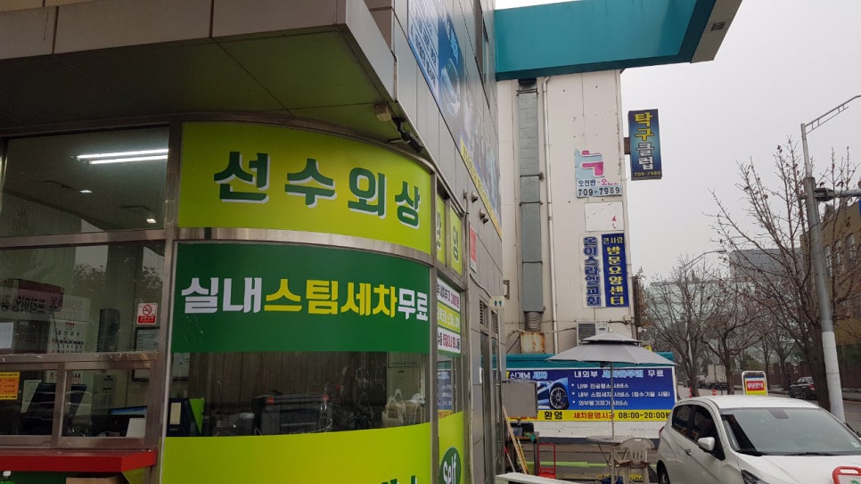 대일주유소 이미지