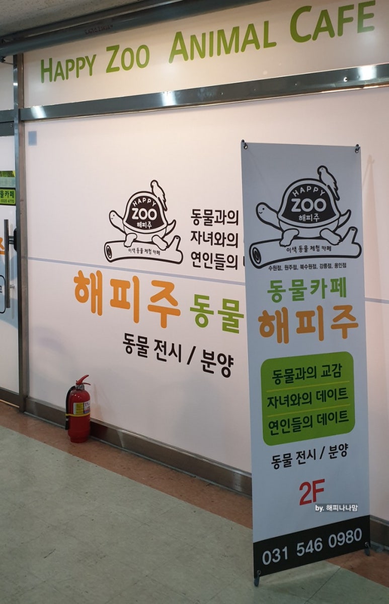 (주)아이들 이미지