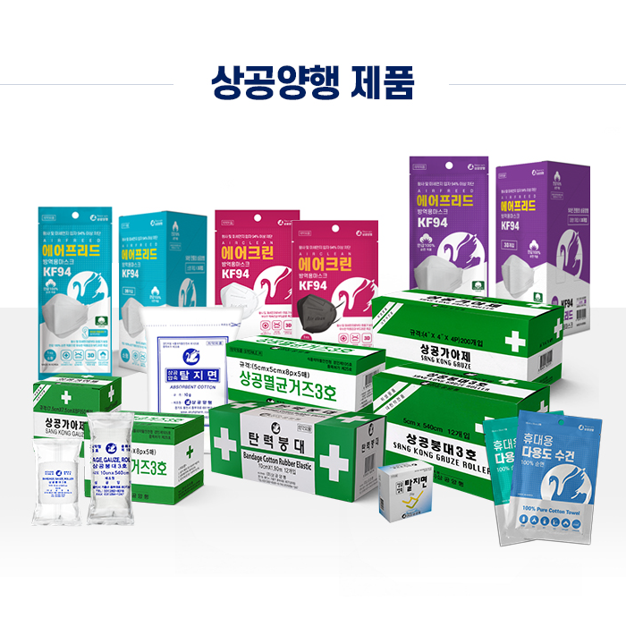 백조양행 이미지