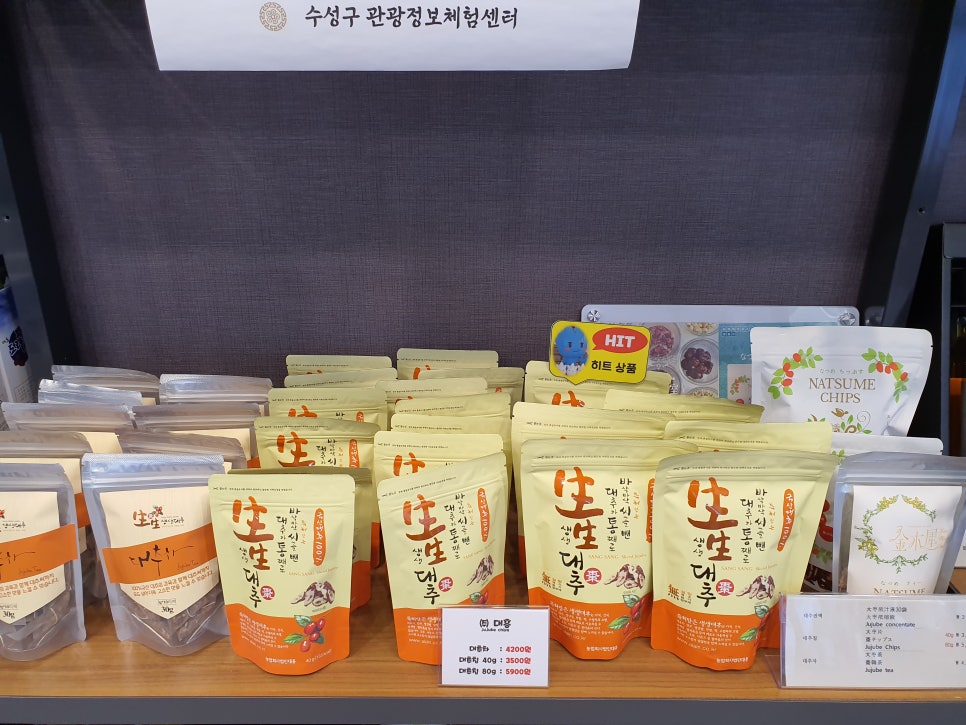 농업회사법인(주)으뜸 이미지