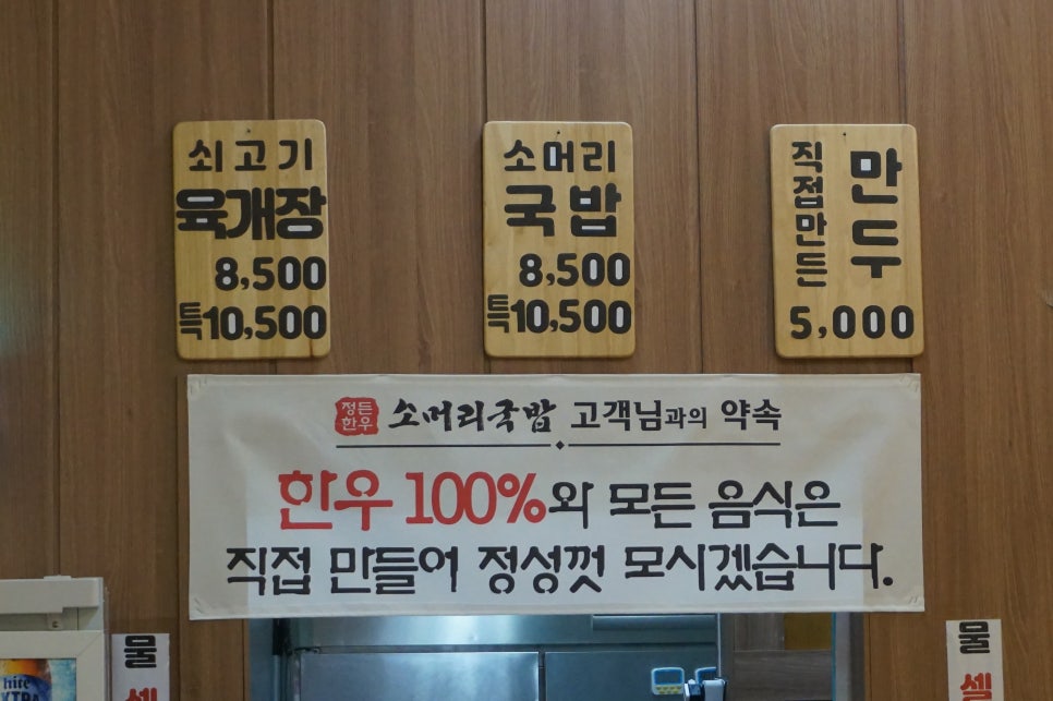 정든한우 이미지
