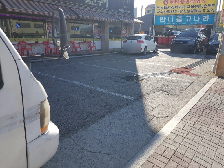 왕한판돌판구이 이미지