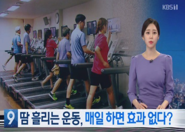 매일핏 이미지