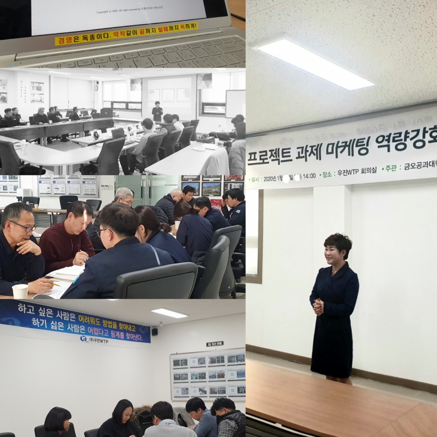 우진기업 이미지