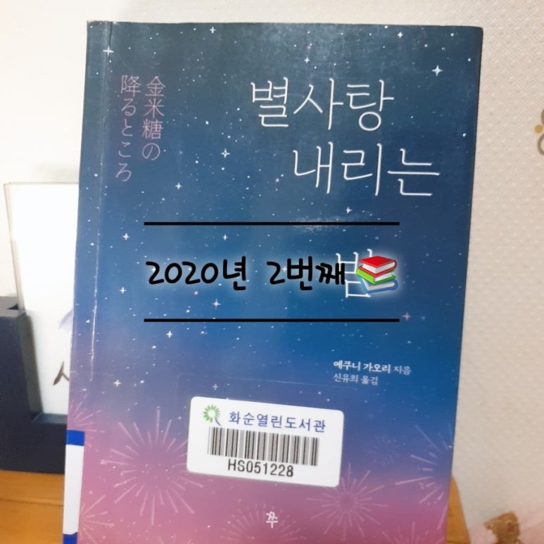 가오리상사 이미지