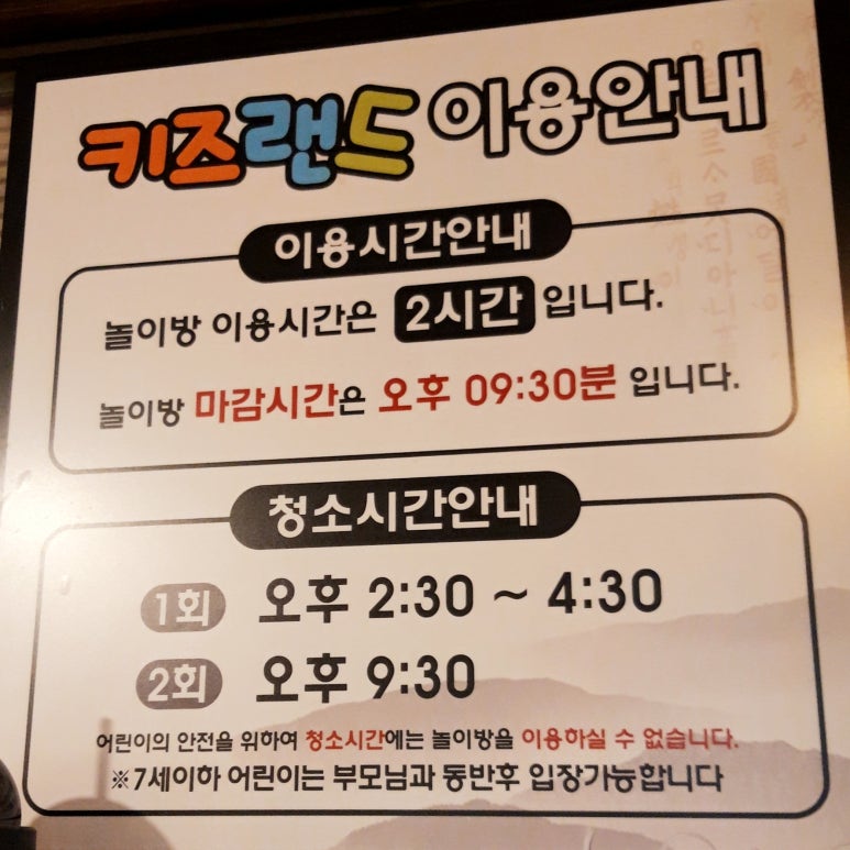 조선화로집도화점 이미지