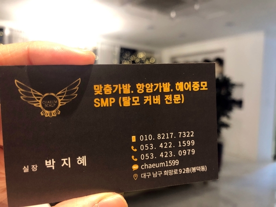 채움시스템 이미지