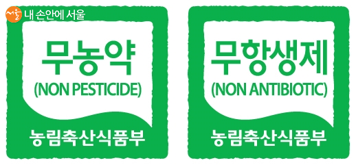 초록마트 이미지