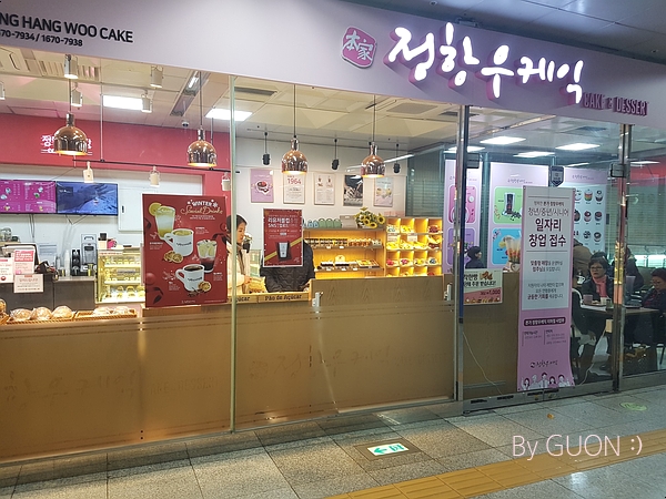본가정항우케익 이미지