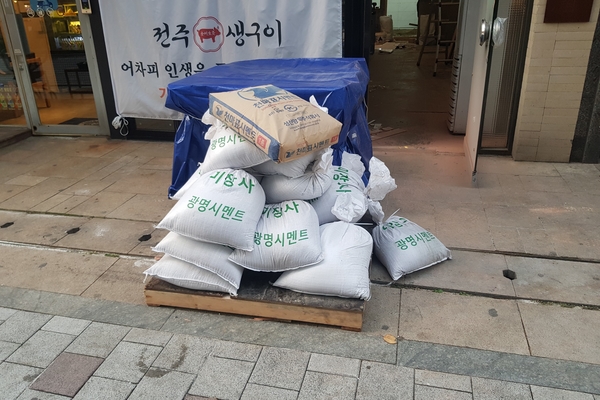 아미전기인테리어 이미지