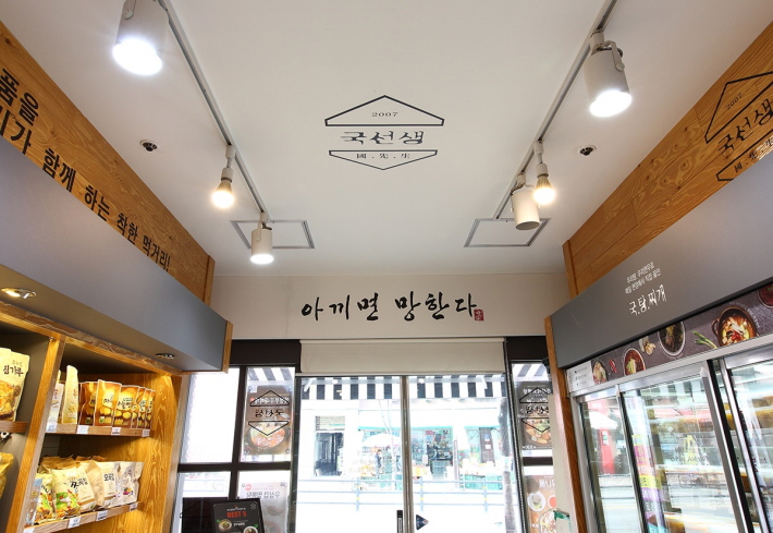 (주)우성에프앤에스 이미지