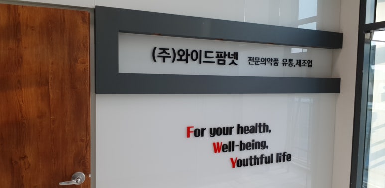 미래옥외광고사 이미지
