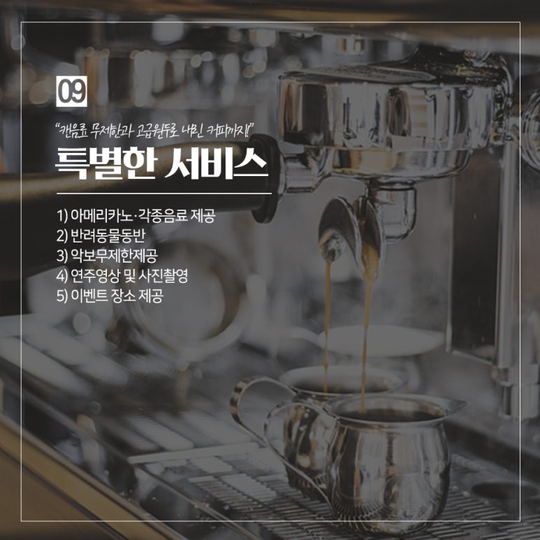 천호위드피아노학원 이미지