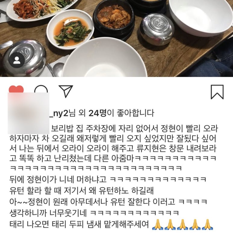 돈불석쇠구이 이미지