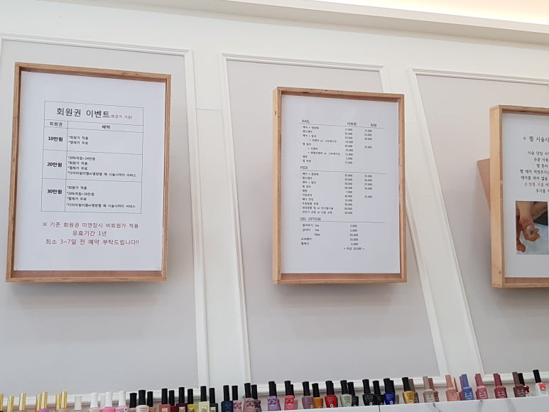 네일하자 이미지