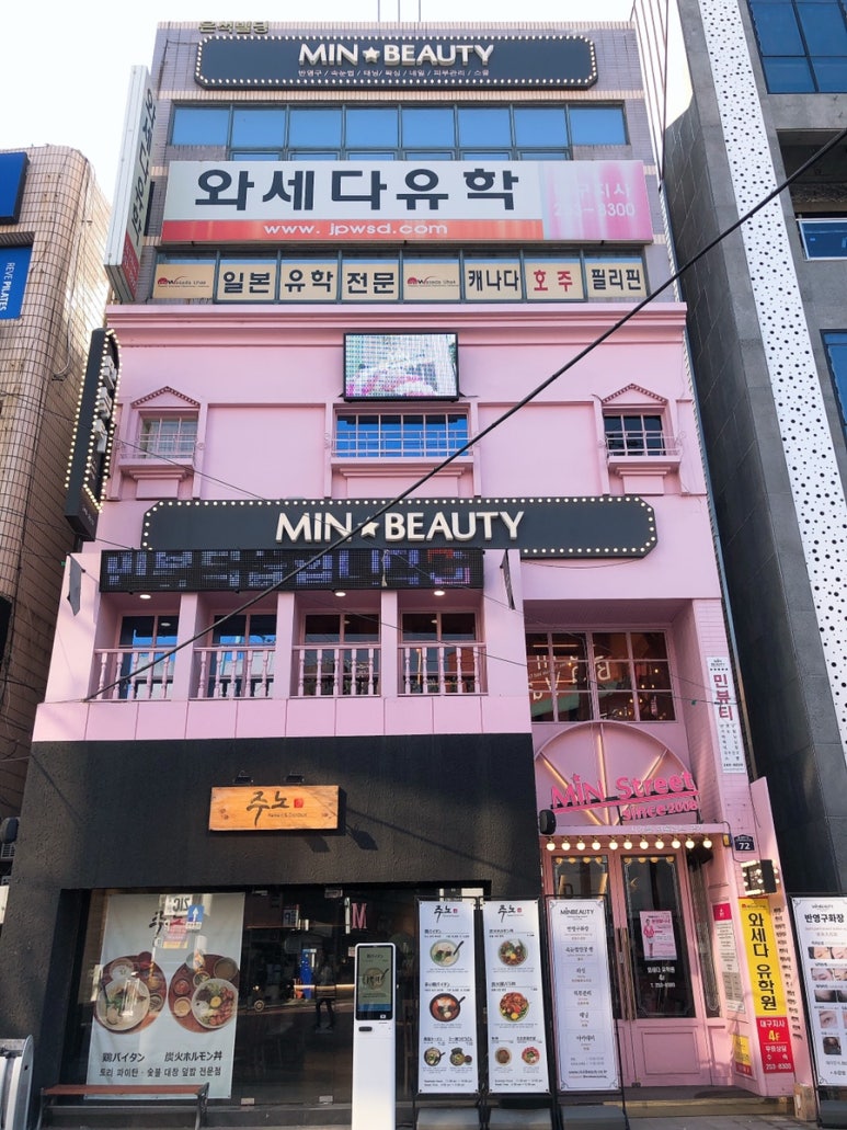 둘째;네일&뷰티 이미지