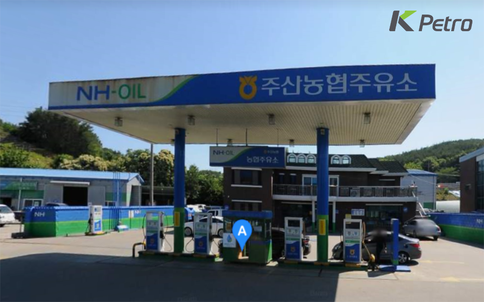 주산주유소 이미지