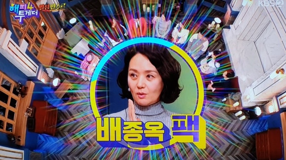 김규리 피부관리 이미지