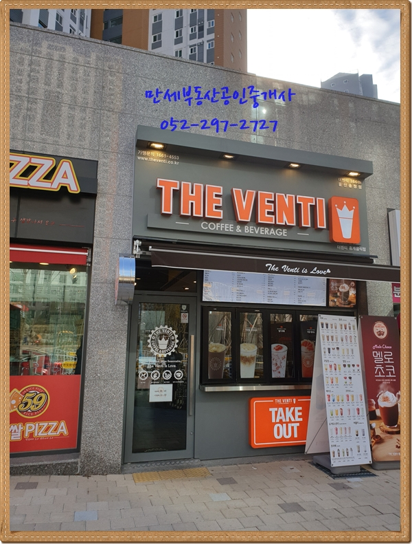 더벤티송정점 이미지