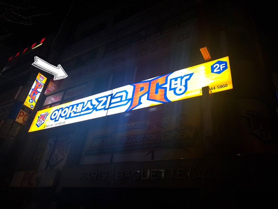 세븐스타코인노래연습장고양 이미지