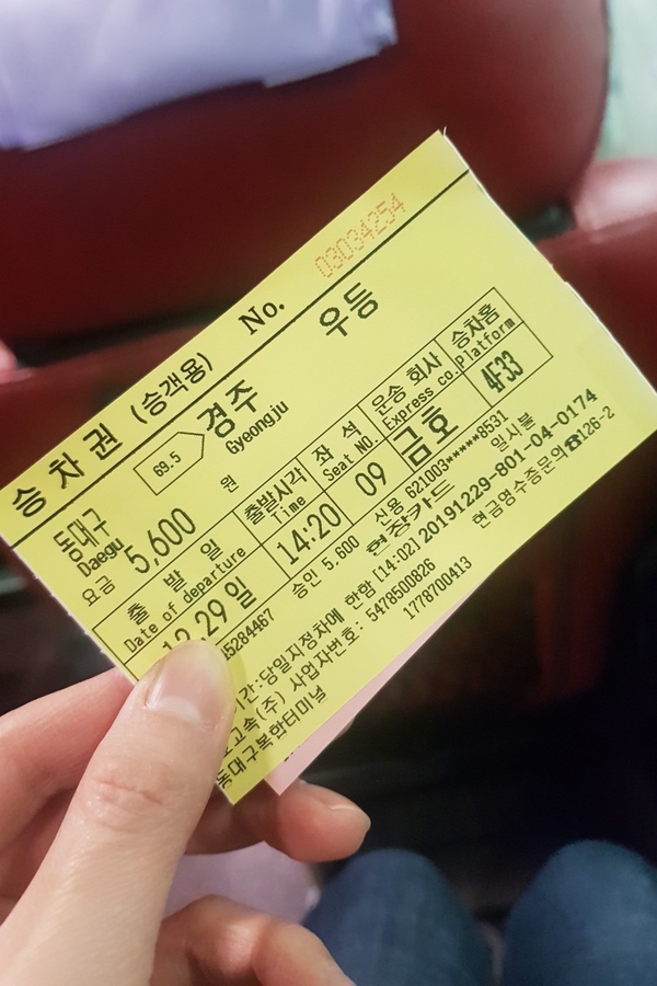 보문상회 이미지